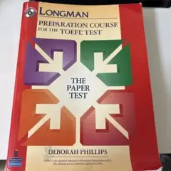 Longman TOEFLテスト準備コース