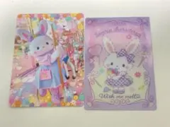 ウィッシュミーメル サンリオ ブロマイド カード いちご新聞