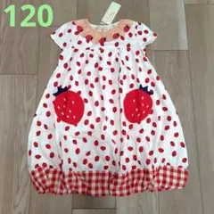 新品・ベイビーチアー　いちご　バルーン　ワンピース（赤）　120