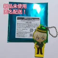 名探偵コナンカフェ アクリルキーホルダーB 安室透