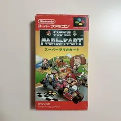 スーパーマリオカート スーパーファミコン 箱説付き