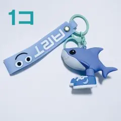 トララレロトラララ キーホルダー 1 イタリアンブレインロット サメ スニーカー