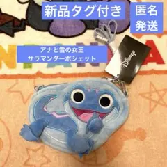 新品タグ付き　ディズニー しまむら　サラマンダーショルダー付き　ダイカットポーチ