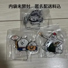 一番くじ　にゃんこ大戦争　G賞　アクリルスタンド　セット　まとめ売り