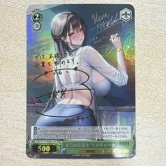 セクシーカード パラレル 1148