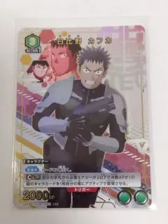 2025年最新】日比野カフカ パラレルの人気アイテム - メルカリ