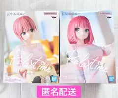 五等分の花嫁∽ Relax time 中野一花 中野二乃 フィギュア 2個セット