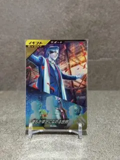 2025年最新】ガンバレジェンズ スペシャルカードパックの人気アイテム