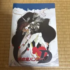 ART OF DRAGON'S HEAVEN アートオブドラゴンズヘブン - メルカリ