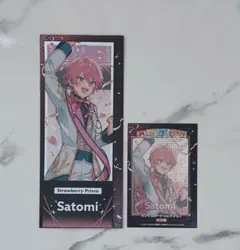 すとぷり さとみくん すとふぇす ランダムホログラムチケット コレクションカード