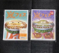 嵐　アラフェス2012・2013 DVD