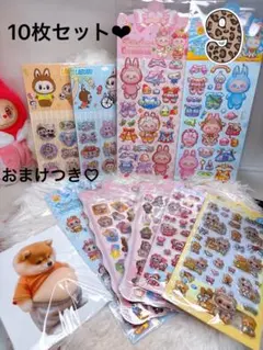 大特価★ラブブシール10枚セット♡⑨