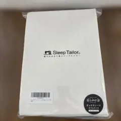 10558 Sleep Tailorベッドシーツ麻100%ダブルサイズ　ホワイト