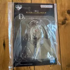 モンハン 一番くじ リオレウス