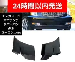 ★07yエスカレード触媒タホサバーバンエクスプレスユーコン★ ☆07yエスカレード触媒タホサバーバンエクスプレスユーコン☆ - メルカリ
