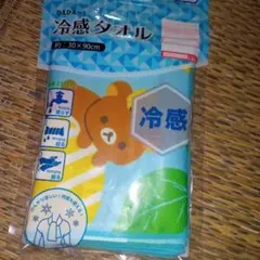 リラックマ　冷感タオル