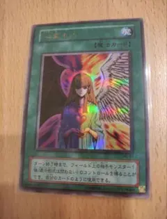 遊戯王 ニ期 スーパー ウルトラ シークレット パラレル 遊戯王 ニ期 スーパー ウルトラ シークレット パラレル