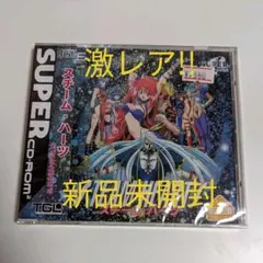2025年最新】スチーム ハーツの人気アイテム - メルカリ