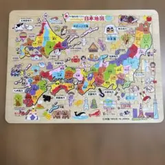 日本地図 ジグソーパズル 木製 収納ケース付き