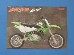 カワサキ KX 65 KAWASAKI カタログ モトクロッサー 【K01】のサムネイル