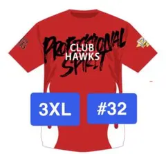 2025年最新】柳町達 ユニフォームの人気アイテム - メルカリ