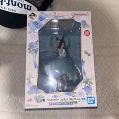 タ*ー様 ライスシャワーフィギュア　ラストワン賞