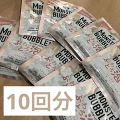 バブ MONSTER BUBBLE ふわとろ泡まみれ　10個　モンスターバブルのサムネイル