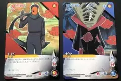 NARUTO ナルト　疾風伝　カードゲーム トビ　ゼツ　美品