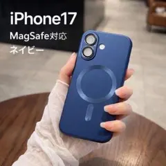 iPhone17 シリコンケース ネイビー MagSafe対応