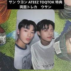 ATEEZ ウヨン サン トレカ 2026年最新】ウヨン サン トレカの人気アイテム - メルカリ
