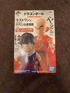 一番くじドラゴンボールラストワン賞ヤムチャ＆プーアル クリリン&孫悟飯セット 一番くじ STRONG CHAINS!!ラストワン クリリン＆孫悟飯