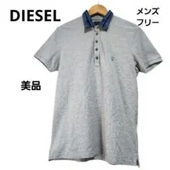 【美品】DIESEL ディーゼル ポロシャツ デニム切替 メタルロゴ グレー