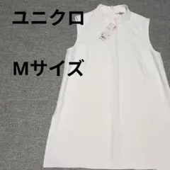 新品　ユニクロ　ハイネックブラウス　ノースリーブM