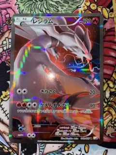 2025年最新】伝説キラコレクションの人気アイテム - メルカリ