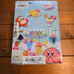 未開封 リーメント 星のカービィ きらきらスイーツタイム 1BOX 6457