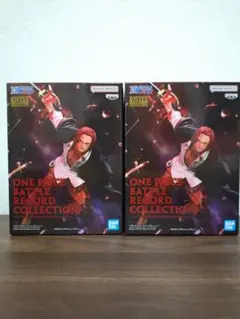 ONE PIECE バトルレコードコレクション シャンクス 2体セット