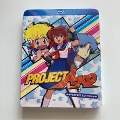 2025年最新】プロジェクトA子の人気アイテム - メルカリ