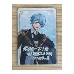 VOISINGチップス3 いれいす hotoke