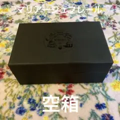 マルコポーロ　紅茶　空箱　おしゃれ　シンプル　素敵　早い者勝ち