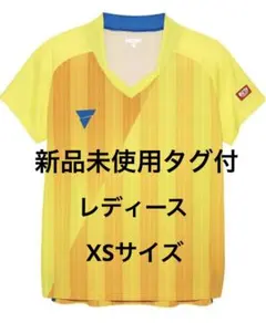 VICTAS 卓球　ユニフォーム ゲームシャツ レディース XS イエロー