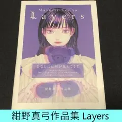 Item thumbnail for item d3ece88f-342b-4383-a530-7f2fb92eab9f