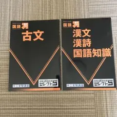 2025年最新】合格への過去問セレクト5の人気アイテム - メルカリ