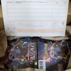 2026年最新】クリムゾンヘイズboxシュリンクの人気アイテム - メルカリ