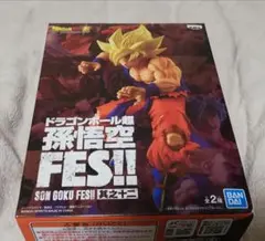 未開封　ドラゴンボール超 孫悟空 FES!! 其之十二