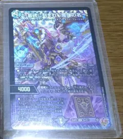 2025年最新】エピタフの人気アイテム - メルカリ