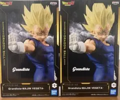 ドラゴンボールZ Grandista フィギュア 魔人ベジータ 2個セット