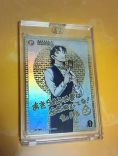 ド*ン様 名探偵コナン TCG グミ SEC サイン 大和敢助 - メルカリ