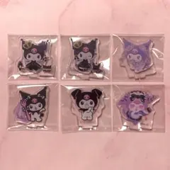 クロミ アクスタ 6個コンプセット