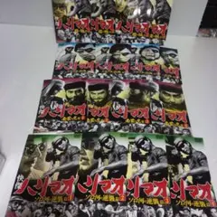 ハリマオ DVD 16本セット即決　快傑 昭和　TV　名作　永久保存版　冒険活劇 ハリマオ DVD 16本セット即決 快傑 昭和 TV 名作 永久保存版