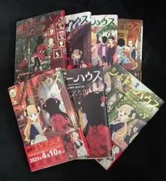 シャドーハウス １～７巻セット